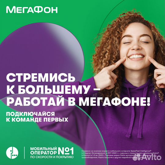 Продавец (без опыта работы) Кстово