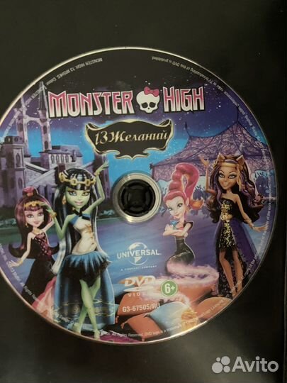 Диски (мультиков из детства)