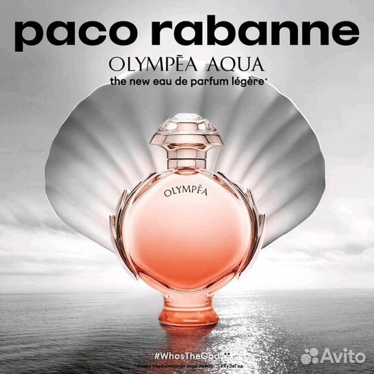 Туалетная вода духи парфюм Paco Rabanne Olympea Aq
