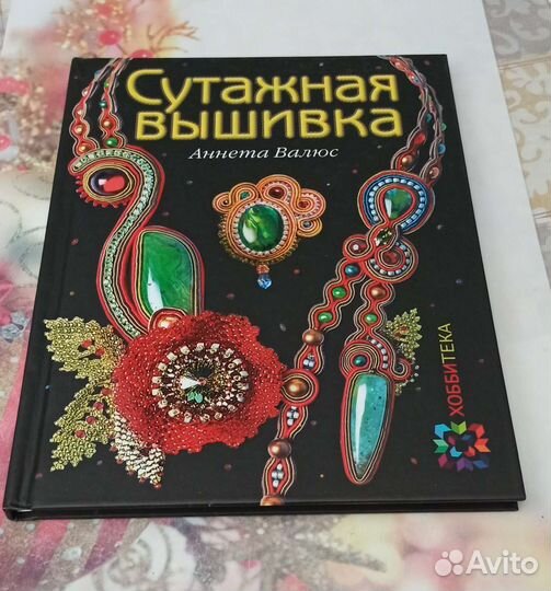 Книги. Цена разная
