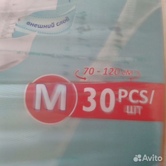 Памперсы для взрослых 2