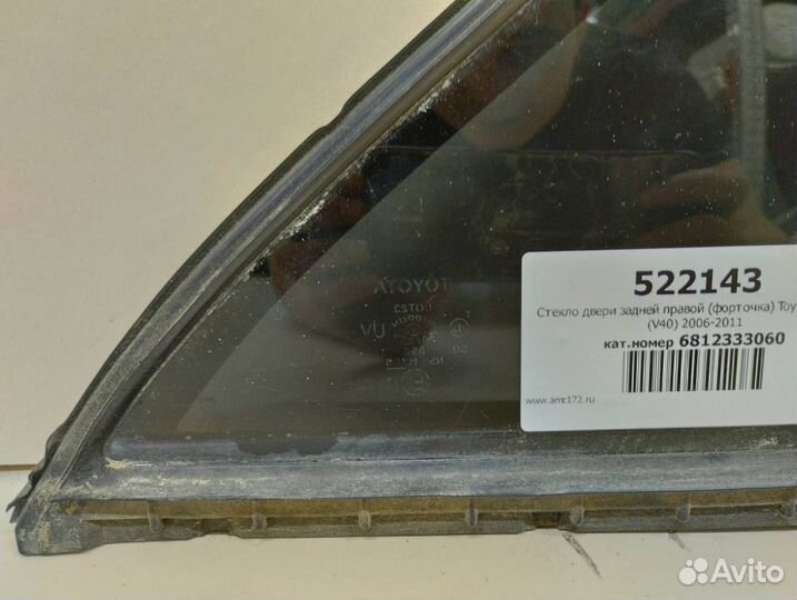 Стекло двери задней правой форточка Toyota Camry V