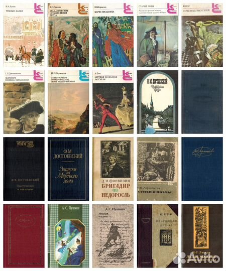 Отечественная, зарубежная классика, школьная литер