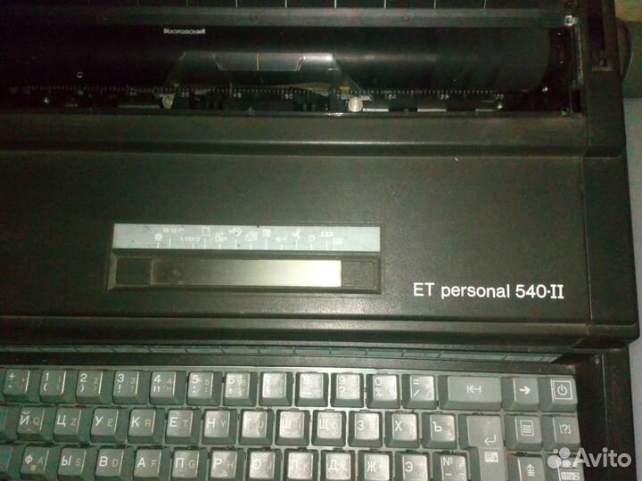 Печатная машинка