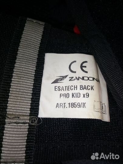 Спортивная экипировка