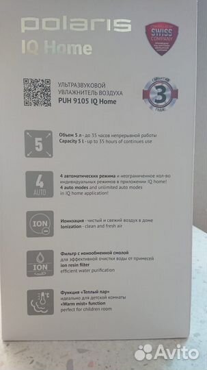Увлажнитель воздуха Polaris PUH 9105 IQ Home