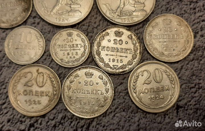 10,20,50 копеек СССР серебро