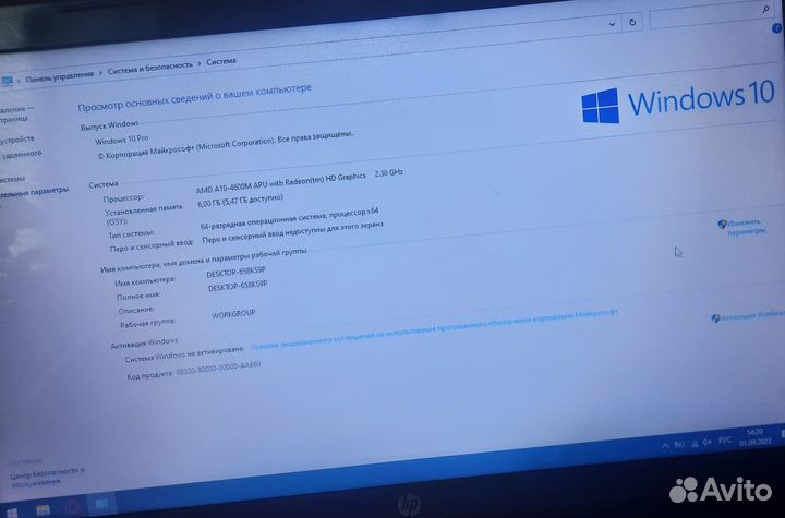 Игровой Ноутбук hp