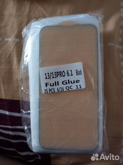 Защитное стекло на iPhone12,13