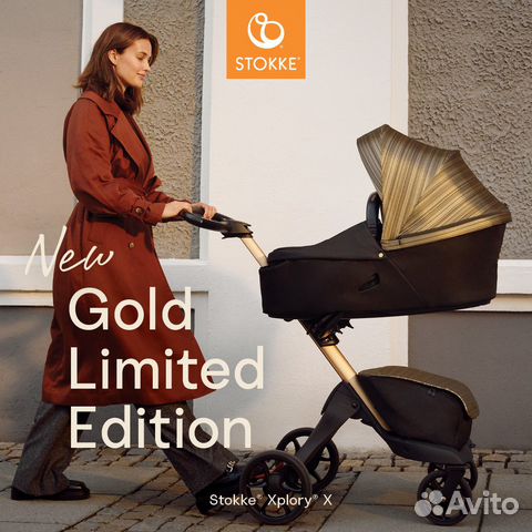 Stokke Xplory X Gold Limited Edition 2023