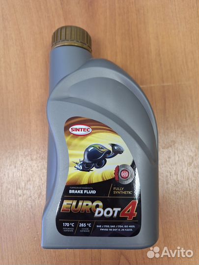 Остатки расходников