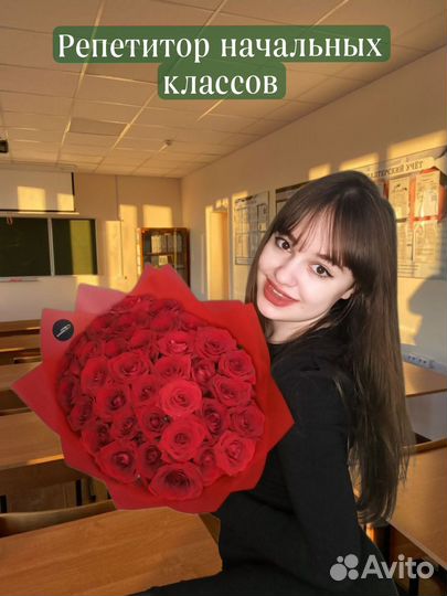 Репетитор начальных классов