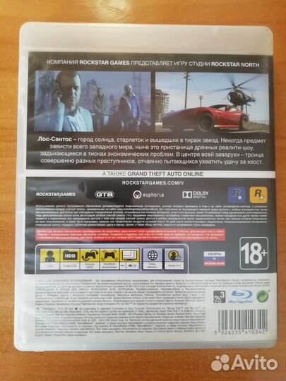 Игра Grand Theft Auto 5 для playstation 3