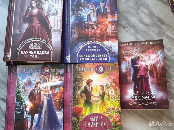 Книги женское фэнтези