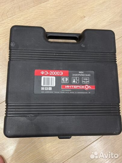 Фен строительный интерскол фэ-2000Э