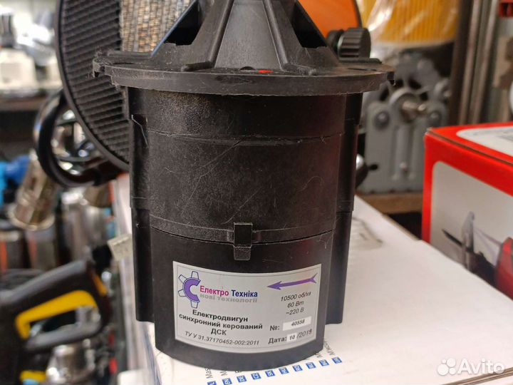 Двигатель Сепоратора Мотор Сич Украина