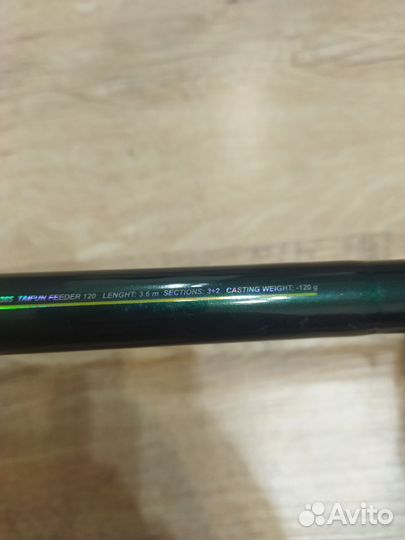 Фидерное удилище