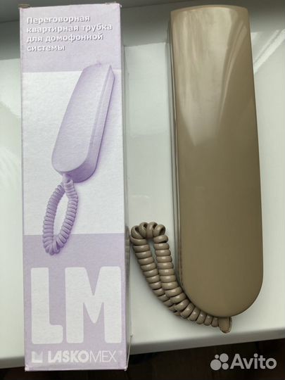 Трубка для домофона Laskomex