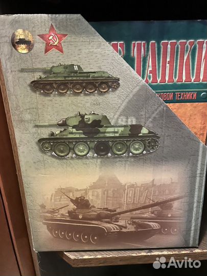 Коллекционное издание журналов Танки
