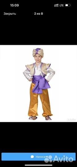 Костюм Алладина 116