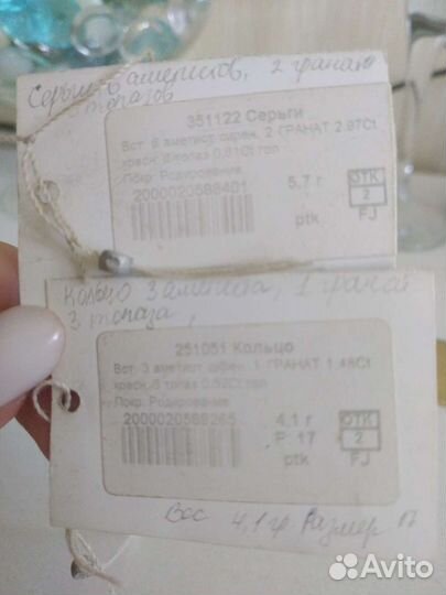 Серьги серебро