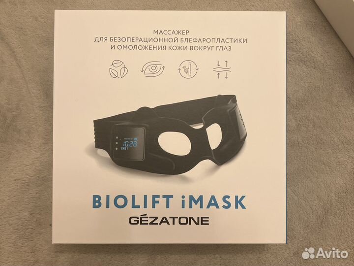 Массажер маска для безоперационной Biolift iMask