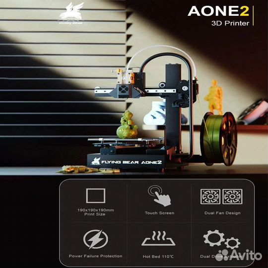 3D принтер Flying Bear Aone 2