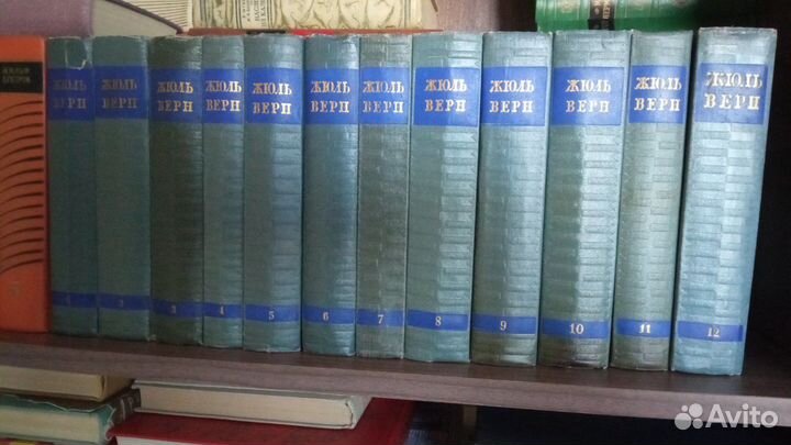 Жюль Верн Собр. Сочинений 12 томов