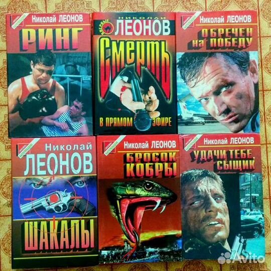 Детективы Леонов Корецкий Пронин Черная кошка