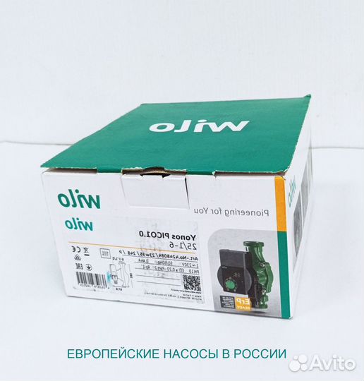 Wilo yonos pico 1.0 25/1-6 Насос циркуляционный