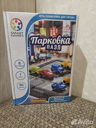 Парковка-пазл bondibon