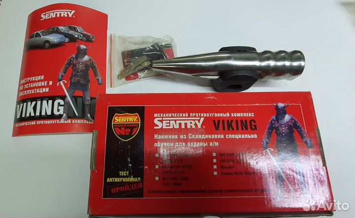 Блокиратор рулевого вала Viking