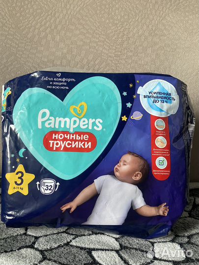 Ночные трусики Pampers 17 шт