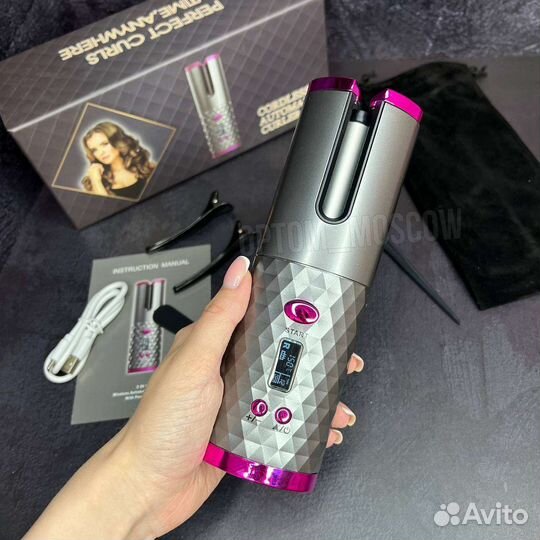 Стайлер для завивки волос