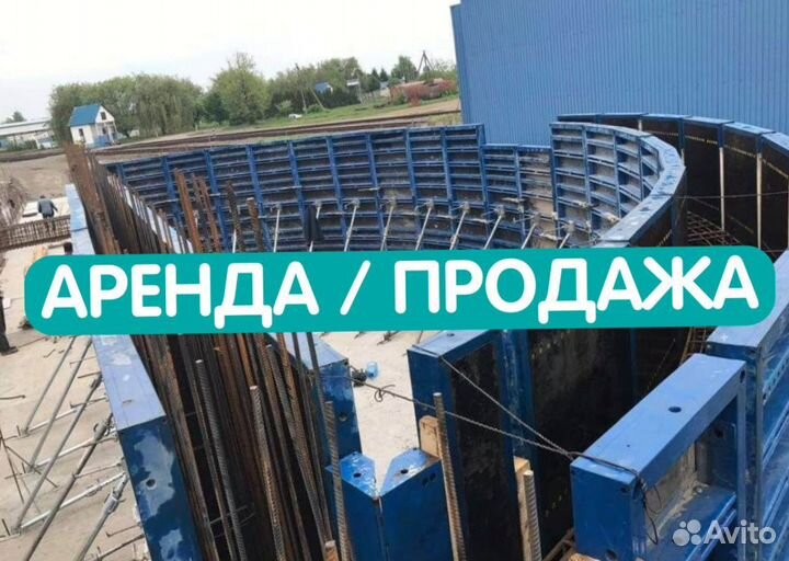 Опалубка щитовая