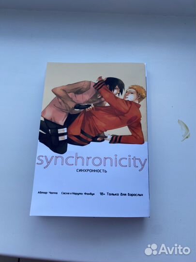 Додзинси сасунару, бакудеку