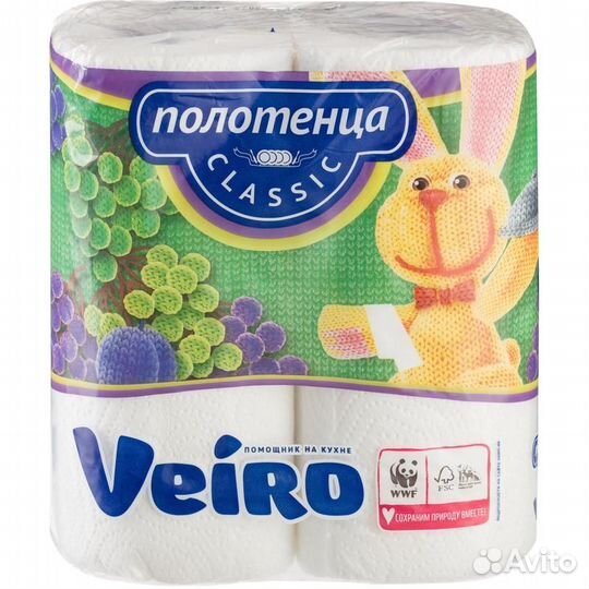 Полотенца бумажные Veiro Classic 2сл 2рул/уп