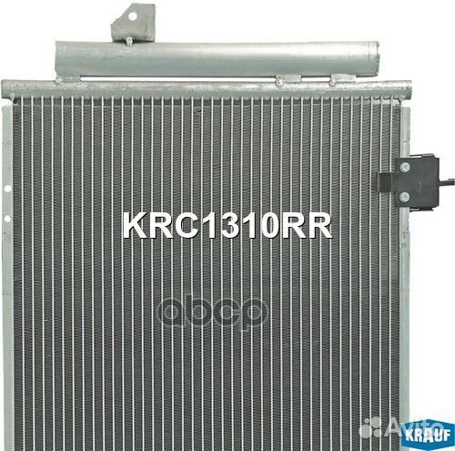 Радиатор кондиционера KRC1310RR KRC1310RR Krauf