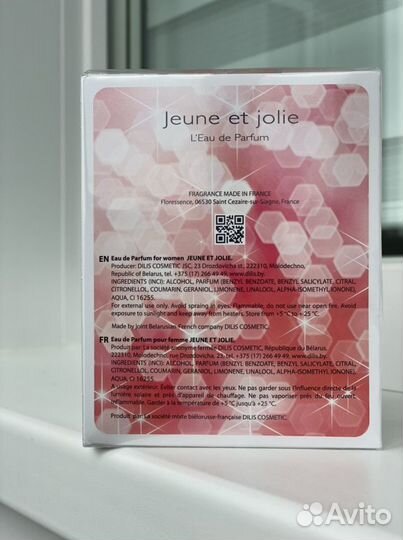 Духи Dilis и Renommee, новые