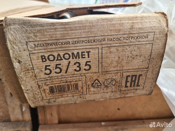 Насос погружной Джилекс Водомет 55/35