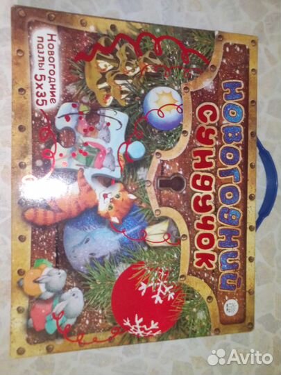 Настольные развивающие игры для детей