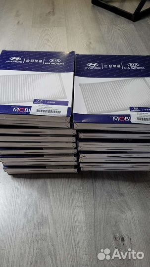 Фильтр салона оригинал Solaris Rio