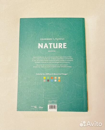 Раскраска Nature с Лисенком, Hachette оригинал