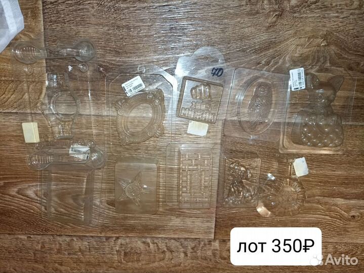 Формы пластиковые, ленты атласные, мыловарение