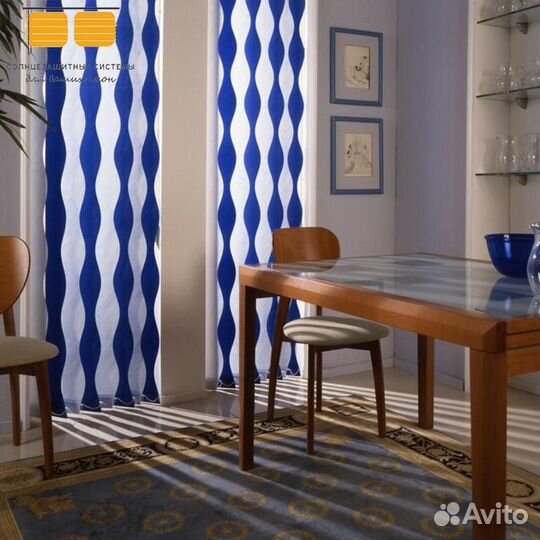 Жалюзи вертикальные