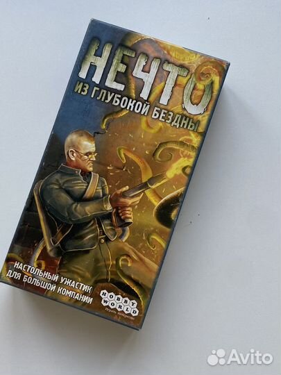 Настольная игра 