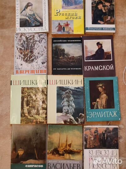 Книги по искусству