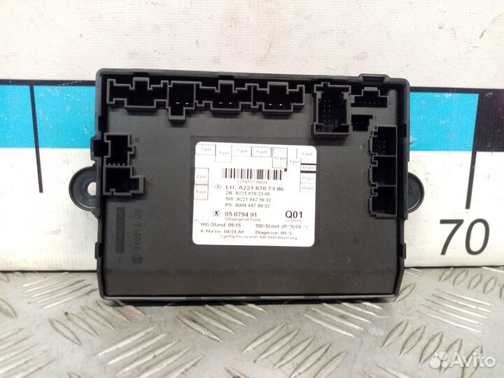 Б/У Блок комфорта двери задней LR MB W221