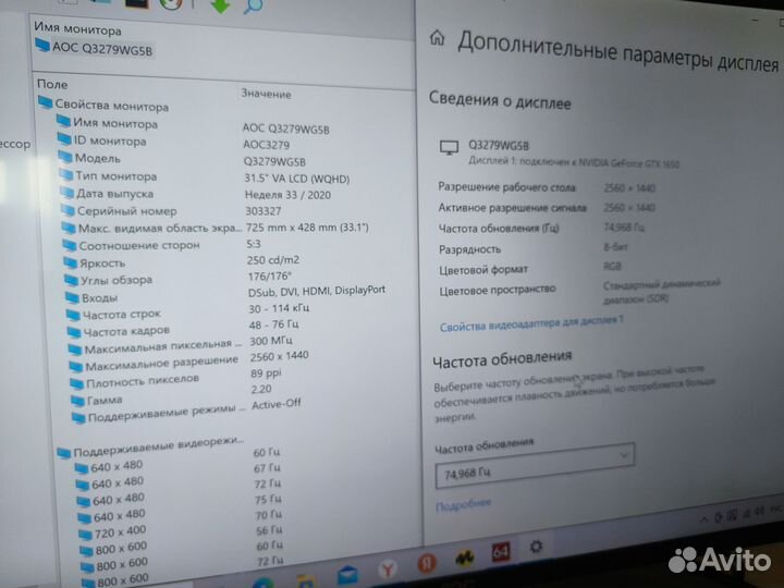 Мониторы 2к, 29 и 32 дюйма