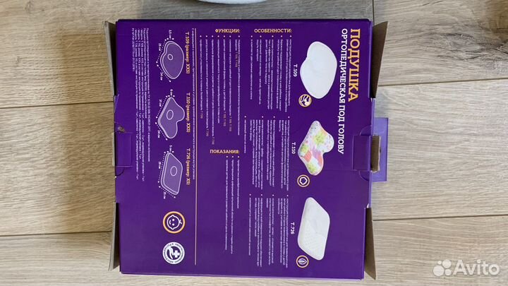 Подушка для новорожденных